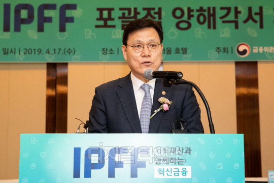 최종구 금융위원장이 17일 서울 중구 웨스틴조선 호텔에서 '2019 지식재산금융 포럼'에서 환영사를 하고 있다. 금융위원회 제공